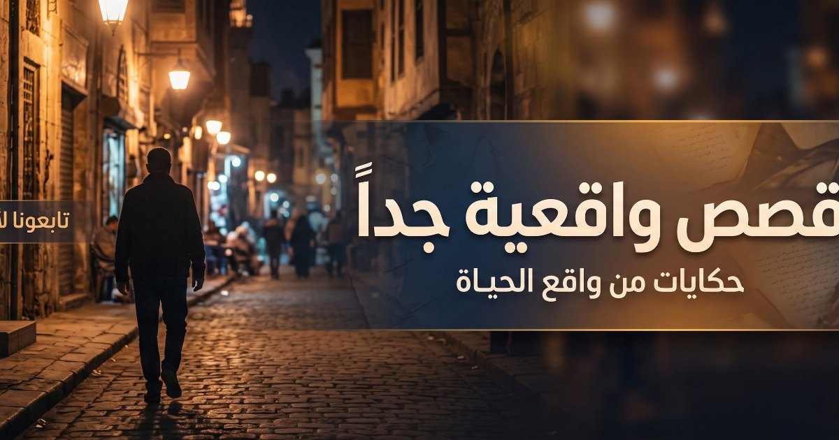 عشان اثبت برائتك لازم الدخله تبقى بلدي