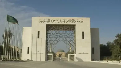 شروط التسجيل في جامعة الإمام محمد بن سعود 1446 للطلاب والطالبات -شروط عربيه شروط التسجيل في جامعة الإمام محمد بن سعود 1446 للطلاب والطالبات -شروط عربيه