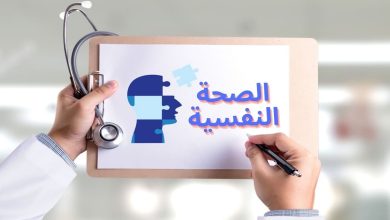الصحة النفسية: كيف تحافظ على توازنك الذهني في ظل ضغوط الحياة وتسير نحو حياة أكثر هدوءًا واستقرارًا الصحة النفسية: كيف تحافظ على توازنك الذهني في ظل ضغوط الحياة وتسير نحو حياة أكثر هدوءًا واستقرارًا
